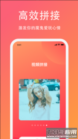 白果视频app截图1