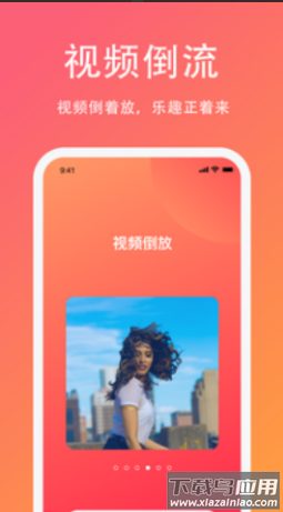 白果视频app截图2