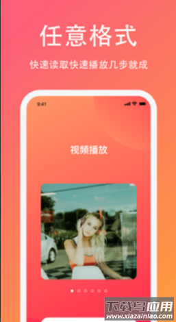 白果视频app截图3