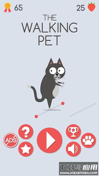 萌宠走一个官方版最新版截图2