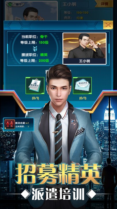 要做大富翁游戏最新版截图3