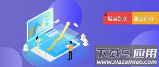 顶兴车车通app 顶兴车车通app