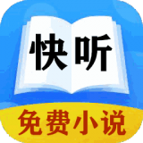 全民戏曲听书大全app