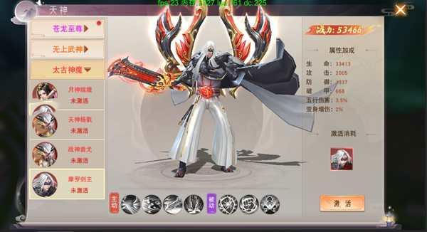 仙梦奇缘快手版