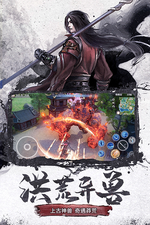 仙梦奇缘快手版最新版截图5