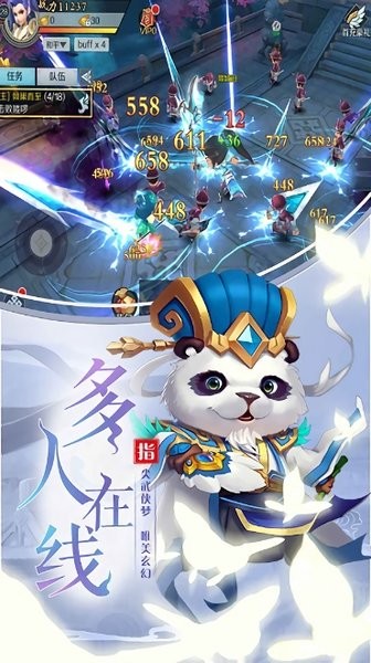 乱乱大冒险游戏官方版最新版截图1