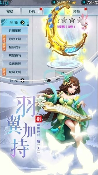 乱乱大冒险游戏官方版最新版截图2