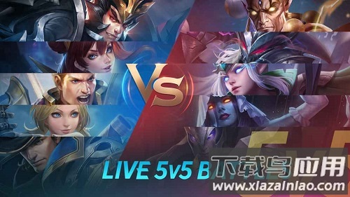 传说对决（国际服）安装器截图1