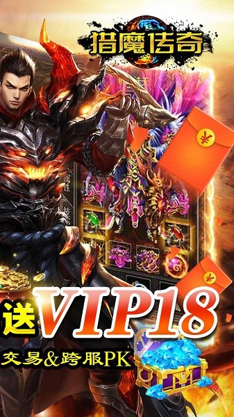 千年盛世打金传奇手游最新版截图2