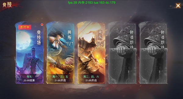 仙梦奇缘腾讯版