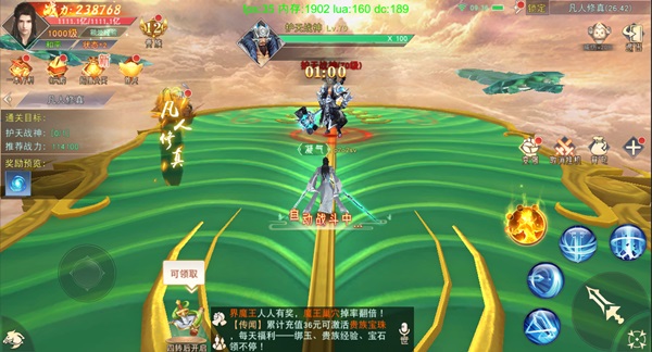 仙梦奇缘2025最新版