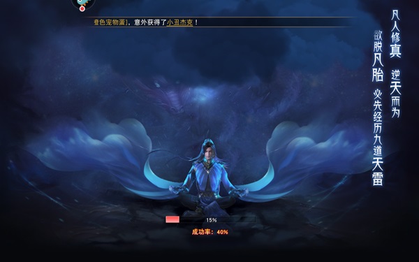 仙梦奇缘2025最新版