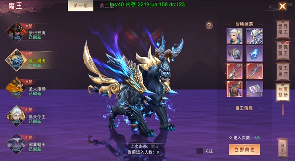 仙梦奇缘2025最新版