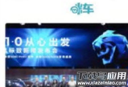 咪车app 咪车app