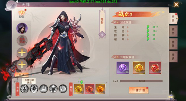 仙梦奇缘至尊版