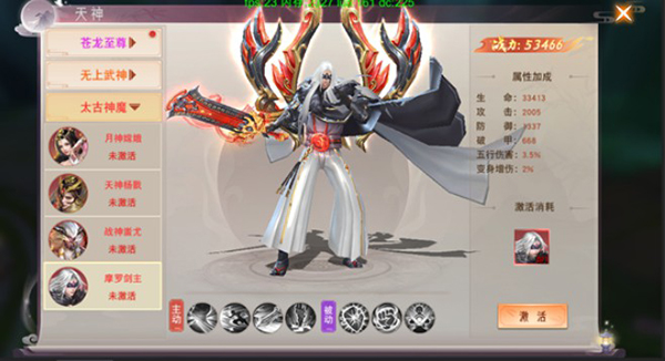 仙梦奇缘至尊版