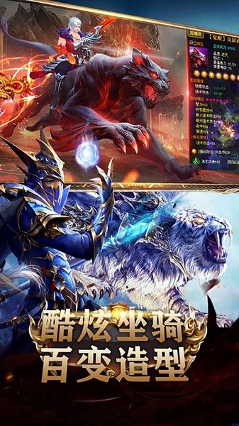 幻想圣域手游截图3