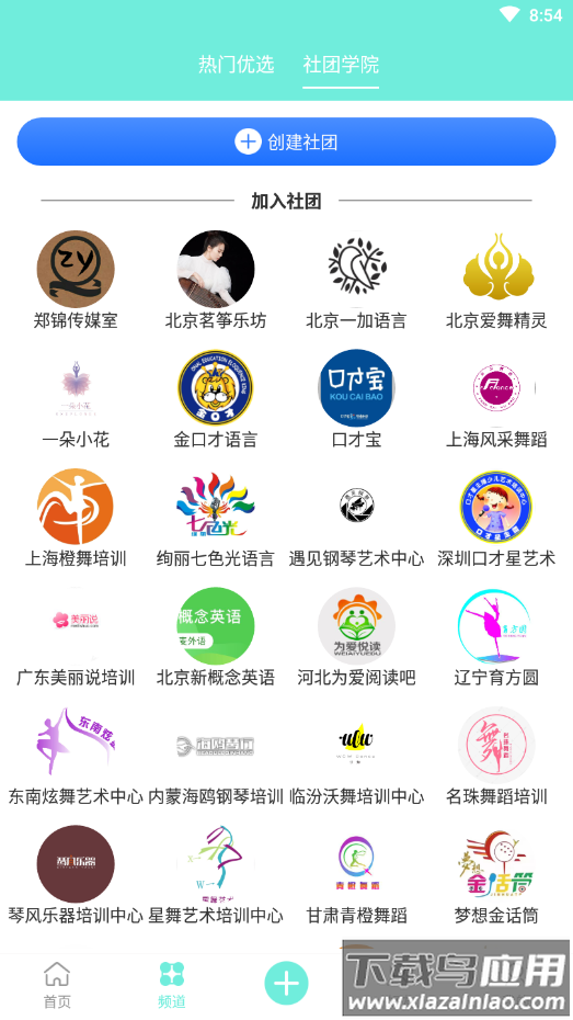 引享app最新版截图2