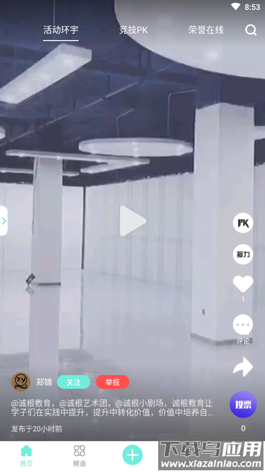 引享app最新版截图3