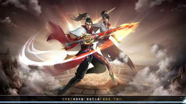 仙梦奇缘三星版