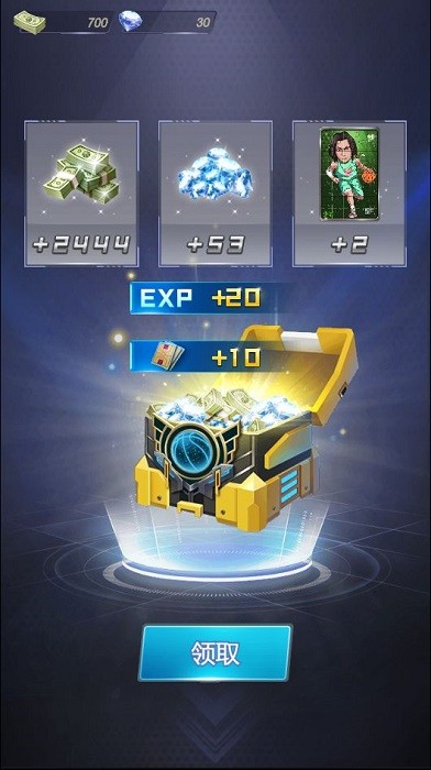 水煮篮球最新版截图2