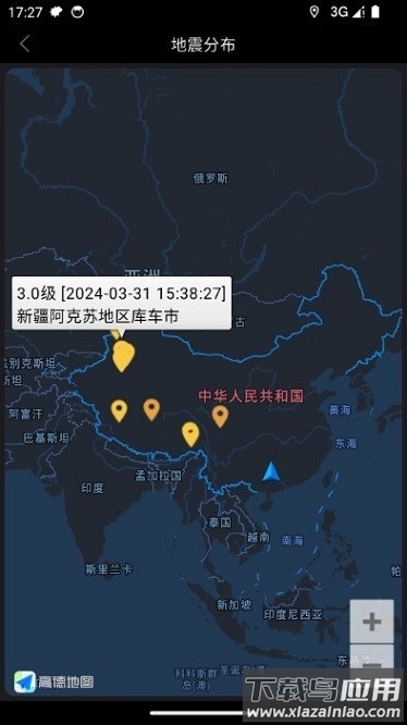地震速查官方版最新版截图2