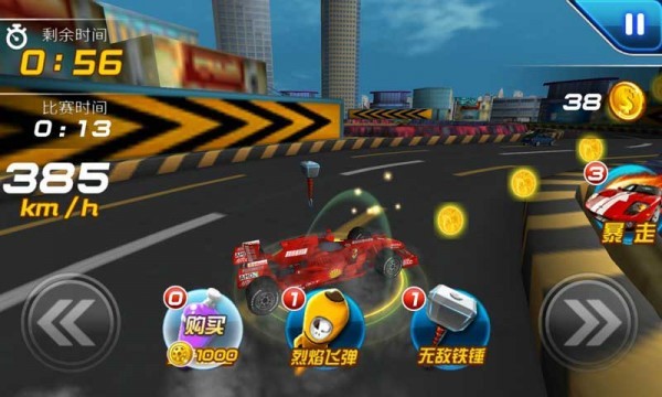 热血3d狂飙之赛车手游最新版截图2