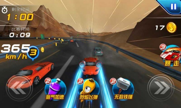 热血3d狂飙之赛车手游最新版截图4