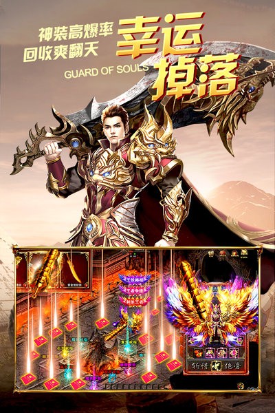 烈火皇城手游官方版最新版截图2