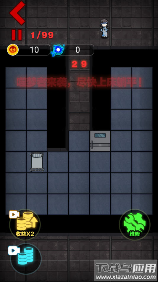 猛鬼宿舍生化模式最新版截图3