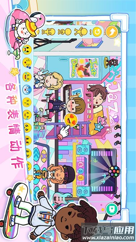 尤雅世界(YoYa: Busy Life World)截图2