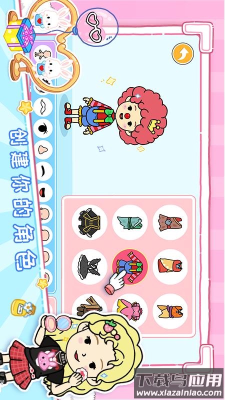 尤雅世界(YoYa: Busy Life World)截图3