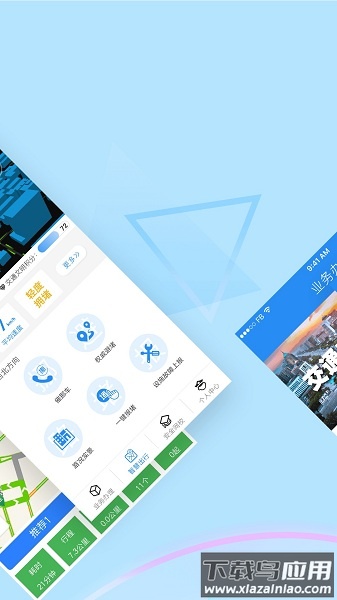 西安交警软件截图3