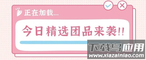 毛衫市场app 毛衫市场app