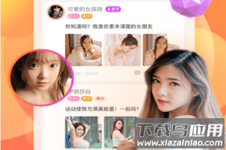 约ta吧app