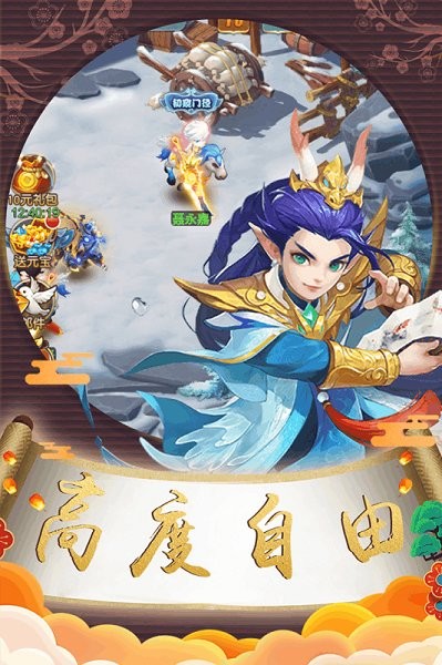 梦貂蝉游戏截图