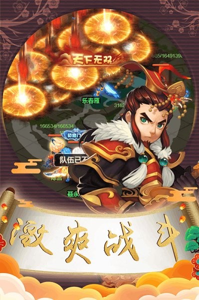 梦貂蝉游戏截图