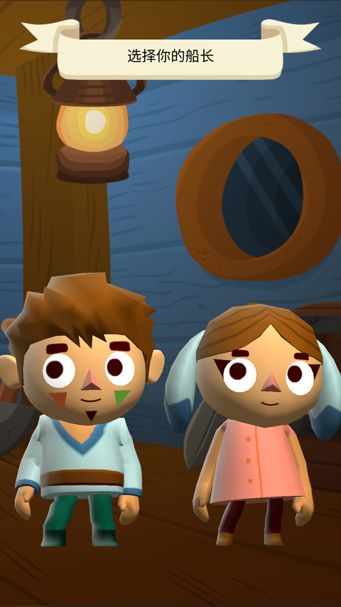 海上小镇手游截图2