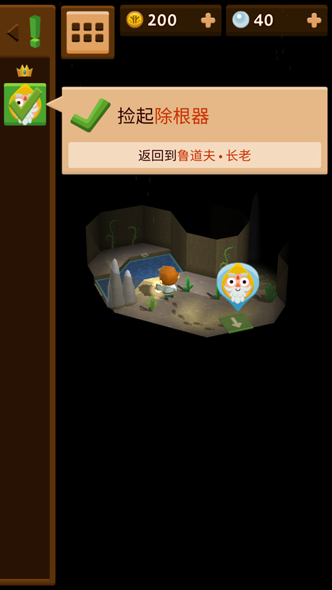 海上小镇手游截图3