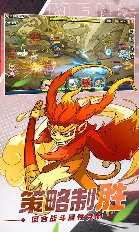 萌灵对决正版最新版截图1