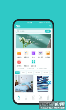 福猫app最新版截图1