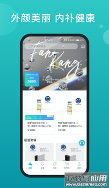 福猫app最新版截图2