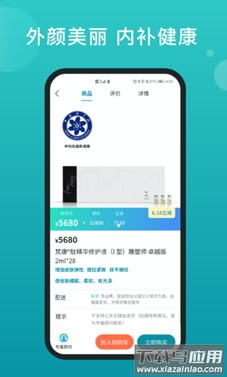 福猫app最新版截图3