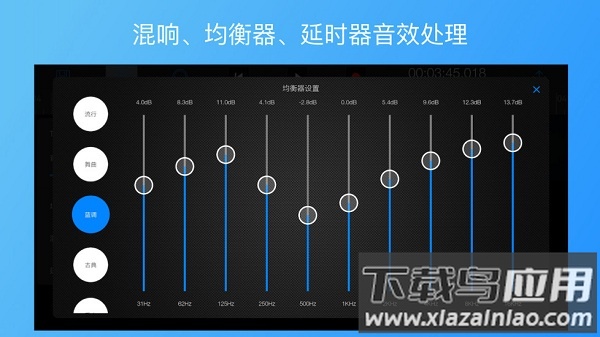 易剪多轨版app最新版截图2