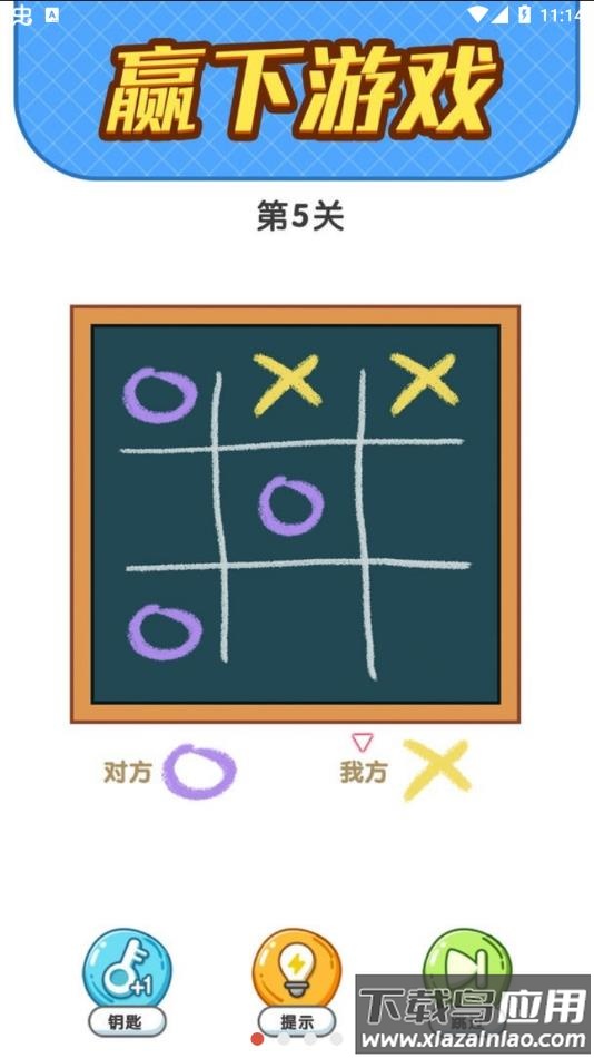 疯狂脑洞游戏免费下载最新版截图1