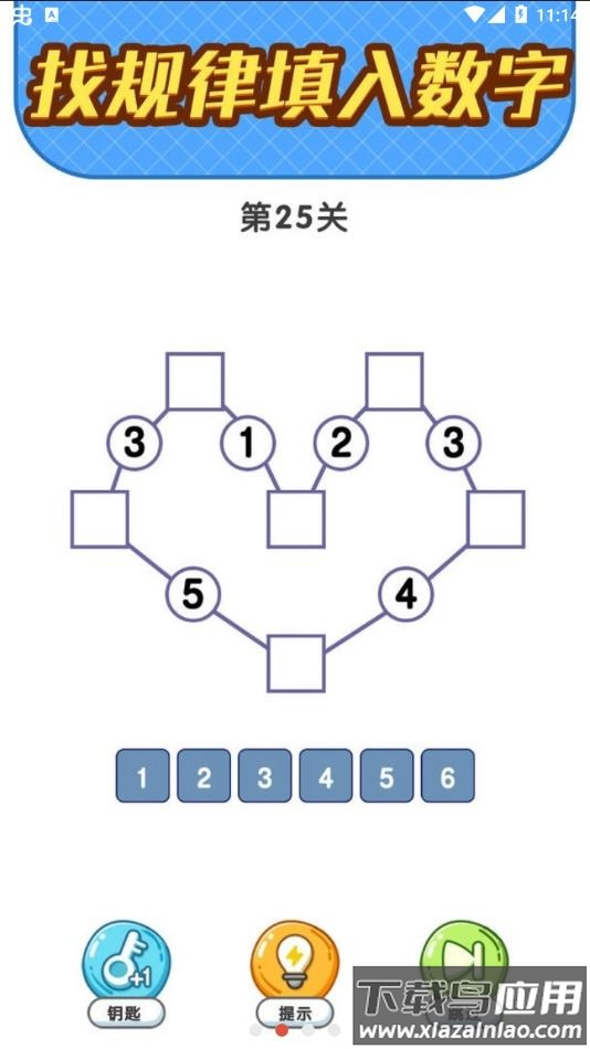 疯狂脑洞游戏免费下载最新版截图2