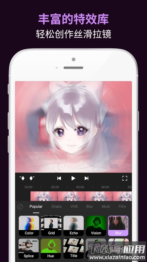 动效忍者AE视频特效制作app截图2