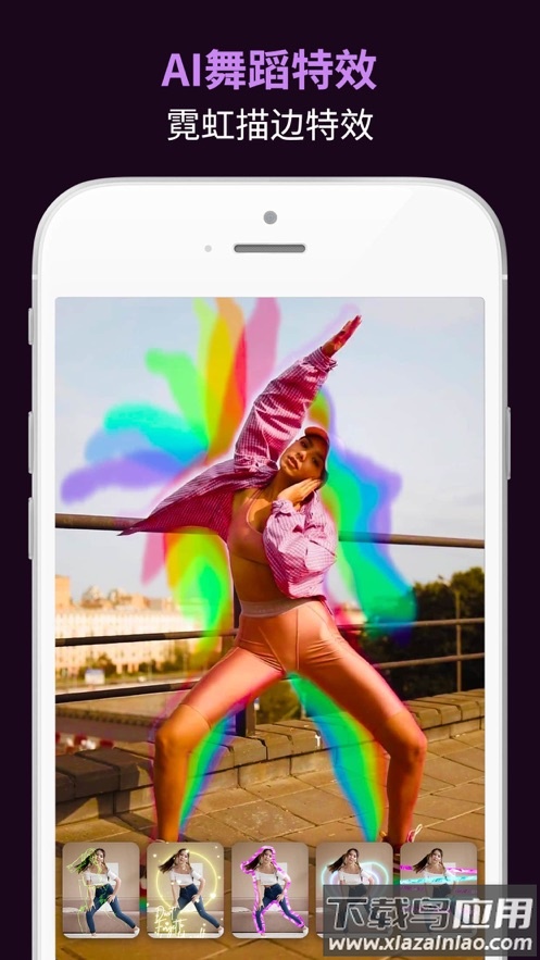 动效忍者AE视频特效制作app截图3