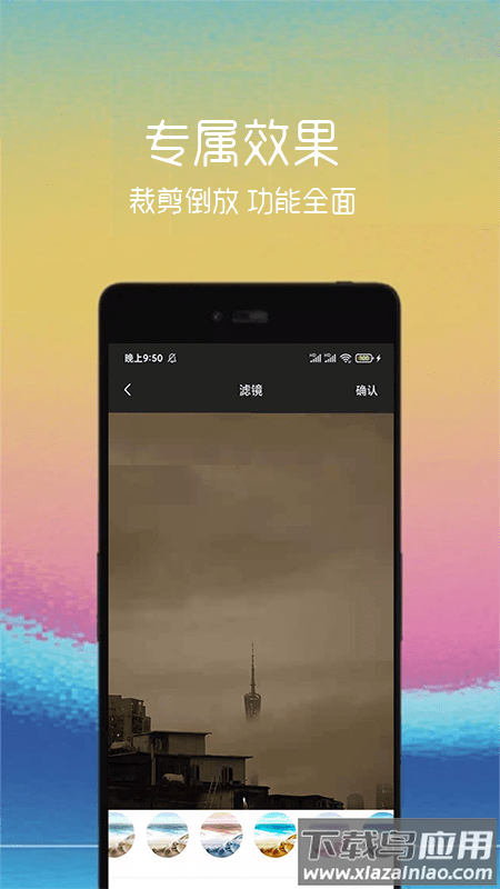 动图制作助手app截图2