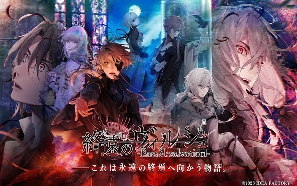 终远的威尔修汉化版(Kヴィル)截图3